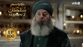 Kosem Sultan  Season 2  Episode 100  Turkish Drama  Urdu Dubbing  Urdu1 TV  06 June 2021 [upl. by Enitsej]