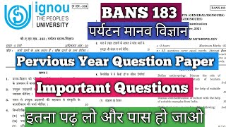 BANS 183 Pervious Year Question Paper BANS 183 Important Questions BANS 183 पर्यटन मानव विज्ञान [upl. by Inwat494]