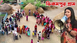 তাড়াশের প্রাণবন্ত গ্রামীণ জীবন  Panorama Documentary [upl. by Arualana]