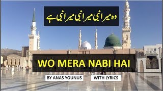 Best Naat e Nabi SAWS  Wo Mera Nabi Hai  English and Urdu  Lyrics [upl. by Airekat]