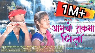 AMCHO SUKMA JILA  New halbi song Jubraj and Lohina [upl. by Galitea]