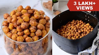 Crispy Roasted Chickpeas in Air Fryer Recipe  Crunchy Chickpeas in air fryer  Kabuli Chana Namkeen [upl. by Gnap832]