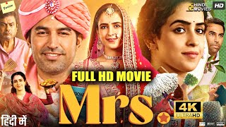 Mrs Full Hindi Hd Movie  Sanya Malhotra Nishant Dahiya Kanwaljit Singh  Facts amp Review [upl. by Thisbe]