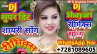 GenYoutube net Aaya Sapno Me Koi Sahjada DjRemix Shayari Song [upl. by Hubey]