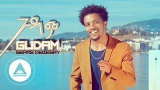 Seare Debesay  Gudam  ጉዳም  New Eritrean Music 2021 [upl. by Bolen428]