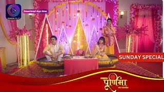 Purnima  14 January 2024  Sunday Special  Dangal TV [upl. by Aline]