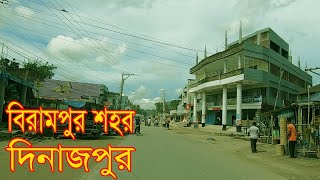 Dinajpur Brimpur Upazila Bazar Dhaka Highway Road View [upl. by Aiyram]