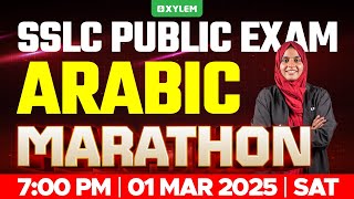 SSLC PUBLIC EXAM ARABIC  MARATHON  Xylem SSLC [upl. by Ntsuj447]