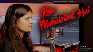 Kya Mohabbat Hai  Full Version  Cover  Viral Song Of 2024 [upl. by Old]