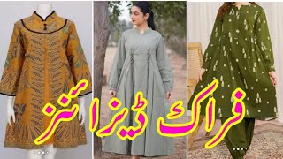 Very Beautiful Frock Designs For Eid 2024  Frock Designs  Frock Ke Design [upl. by Bohlen]