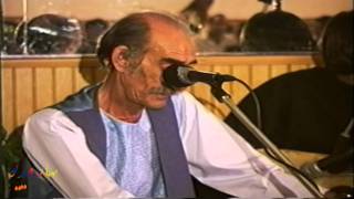 Ustad Amir Mohammad Chura Kabul ToraPresented By Nasir Naziri Bahar Video [upl. by Anomor]