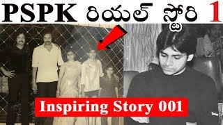 Pawan Kalyan Biography 1  PSPK REAL STORY Life History BIOPIC Age Date of Birth LIFESTYLE in Telugu [upl. by Simonne]