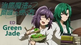 MADAMV 治癒魔法的錯誤使用法 治癒魔法の間違った使い方 ED Green Jade 中日字幕 [upl. by Anelrad]