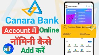 How to Add Nominee in Canara Bank Account Online  Account Me Nominee Kaise Add Karen [upl. by Alex]