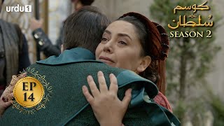 Kosem Sultan  Season 2  Episode 14  Turkish Drama  Urdu Dubbing  Urdu1 TV  12 March 2021 [upl. by Dusen619]