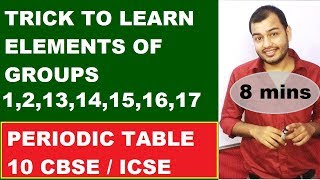 Trick To Learn Elements of Periodic Table GroupWise  10 CBSE  ICSE  Group 12131415161718 [upl. by Agathy719]