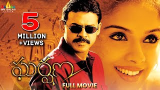 Gharshana Telugu Full Movie  Telugu Full Movies  Venkatesh Asin Gautham Menon [upl. by Otrebmuh]