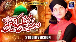 Wo Mera Nabi Hai l New Naat l Muhammad Hassan Raza Qadri [upl. by Ahsenrat67]