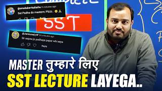 SST ka DARR Khatam  Complete SST in 4 Days  Class 10th Board Exam  Alakh Pandey [upl. by Coltin]