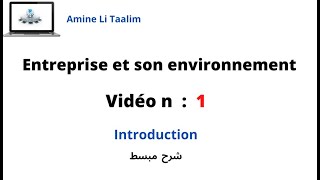 Entreprise et son environnement  Introduction [upl. by Quinlan]