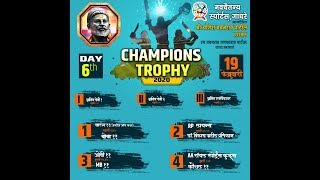 CHAMPIONS TROPHY 2020   GANDHARE  WADA   OPEN LOTS  Final day [upl. by Riamo243]