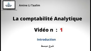 Comptabilité Analytique  Introduction [upl. by Laine]