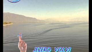 jezero Volvi 2 [upl. by Launamme195]