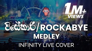 Visekari  Rockabye Baby Mashup  Live at Interflash 2020 [upl. by Shari869]