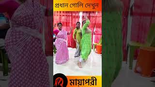 দৌলতদিয়া পল্লীর সব অলিগলি দেখুন  Daulatdia Polli New Video 2025 [upl. by Markowitz]