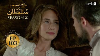 Kosem Sultan  Season 2  Episode 103  Turkish Drama  Urdu Dubbing  Urdu1 TV  09 June 2021 [upl. by Rosenkrantz279]