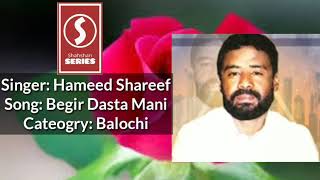 Begir Dasta Mani By Hameed Shareef  Balochi Song  Shahshan Series [upl. by Eirok523]