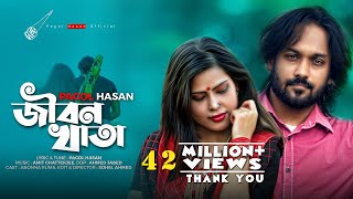 Jibon Khata  জীবন খাতা  Pagol Hasan  পাগল হাসান  New Music Video 2021 [upl. by Itirahc950]