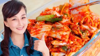 How to Make Kimchi Small Batch Easy Kimchi Recipe by CiCi Li [upl. by Sirahc]